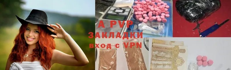 OMG ссылки  Когалым  Alpha PVP СК 