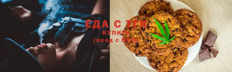 наркошоп  Когалым  Cannafood марихуана 