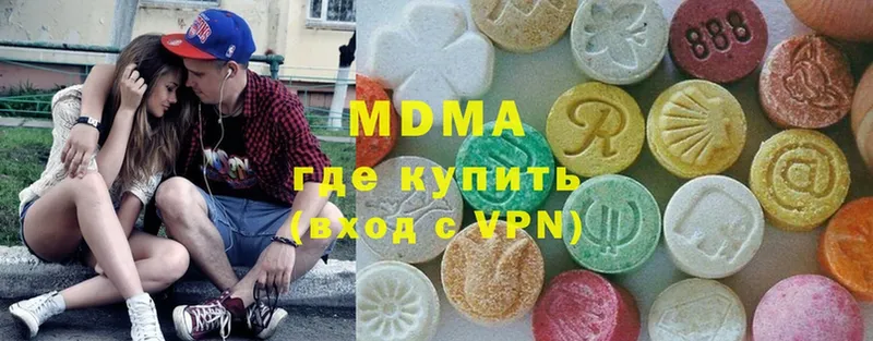 MDMA кристаллы  Когалым 